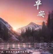 足球中次回合比分-决胜次回合，比分背后的战术博弈与心理较量